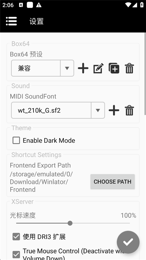 Winlator Bionic CMOD 第3张图片