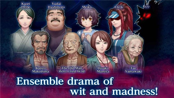 人狼村之谜手机移植版下载 第3张图片