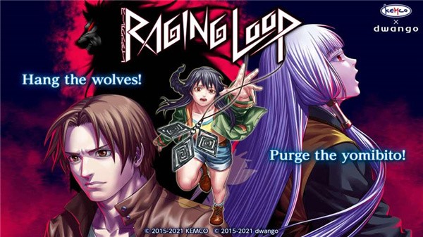 人狼村之谜手机移植版下载 第4张图片