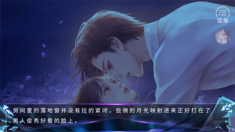 快穿女主是戏精橙光破解版 第1张图片