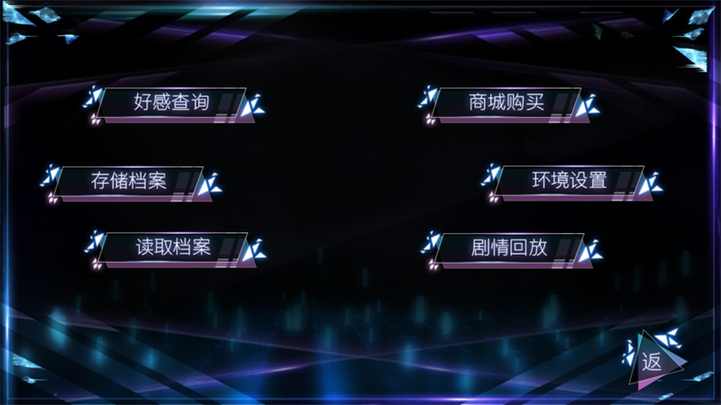 快穿女主是戏精橙光破解版 第4张图片