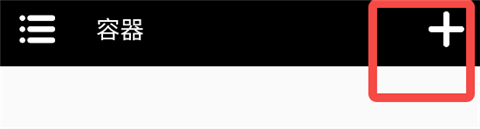 如何运行STEAM截图5