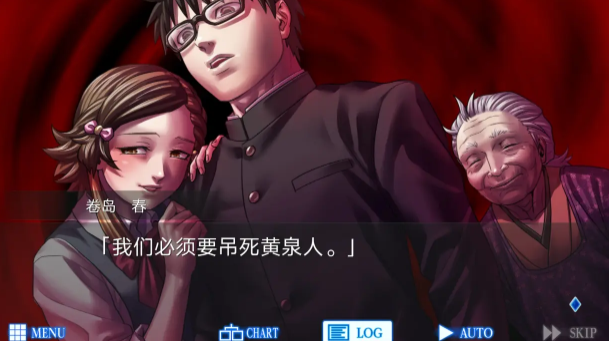 一周目攻略截图5