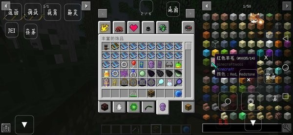 我的世界RLCrafr整合包下载手机版 第4张图片