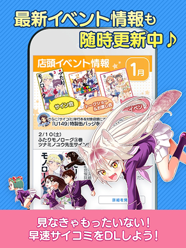 Cycomics安卓版下载 第2张图片