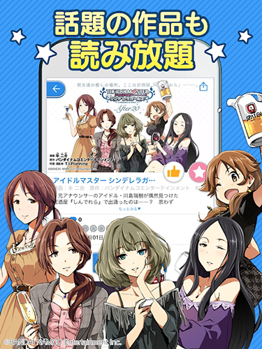 Cycomics安卓版下载 第1张图片