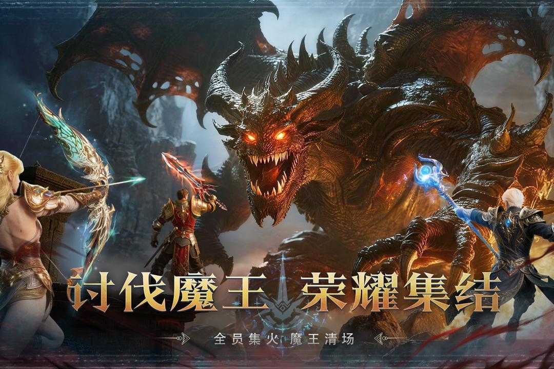 猎魔永恒破解版下载安装 第2张图片