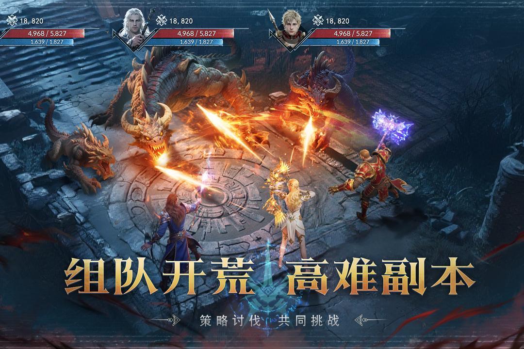 猎魔永恒破解版下载安装 第5张图片