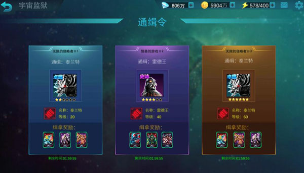 卡牌获取方法截图1