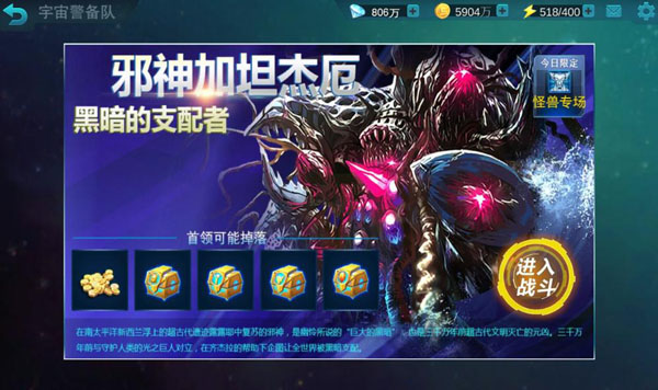 卡牌获取方法截图2