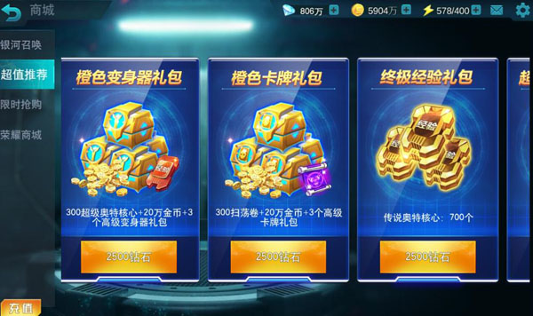 卡牌获取方法截图3