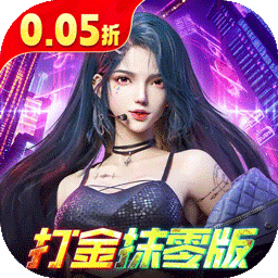 异能都市0.05折免费版下载 v0.0.198.13 安卓版