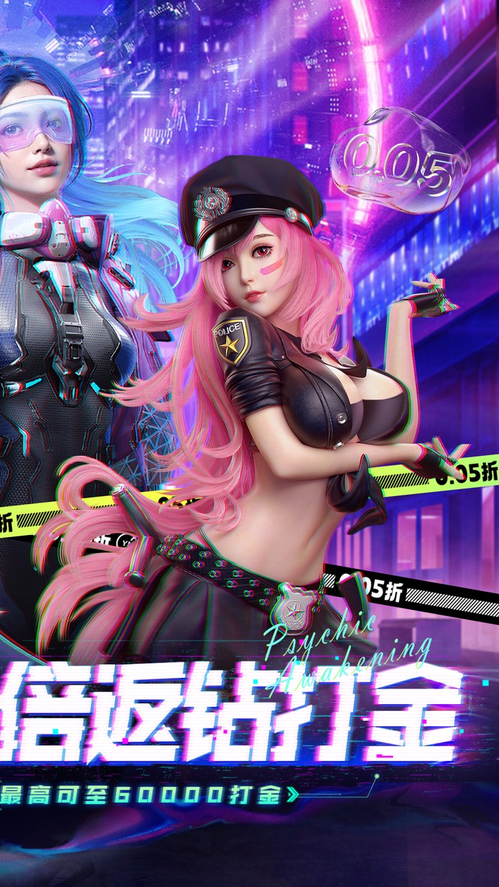 异能都市0.05折十倍返钻打金版 第2张图片