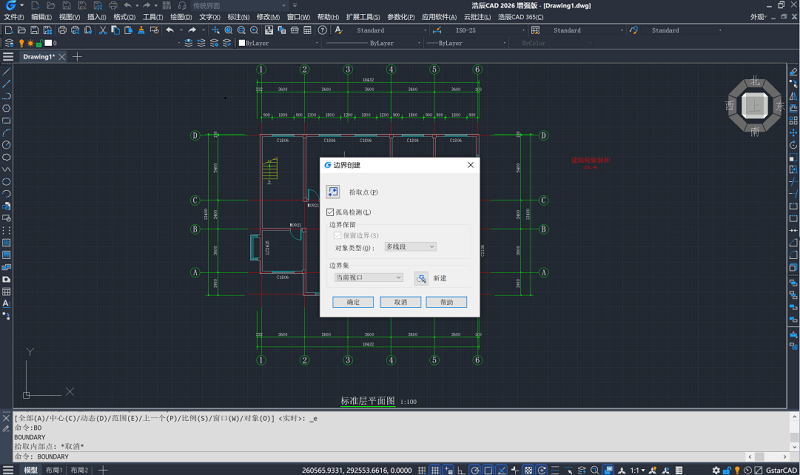 CAD动态面积计算方法1