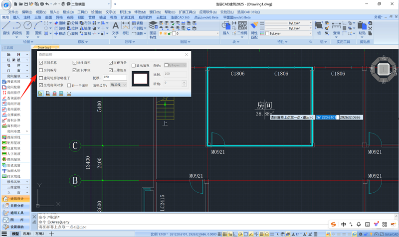CAD动态面积计算方法4