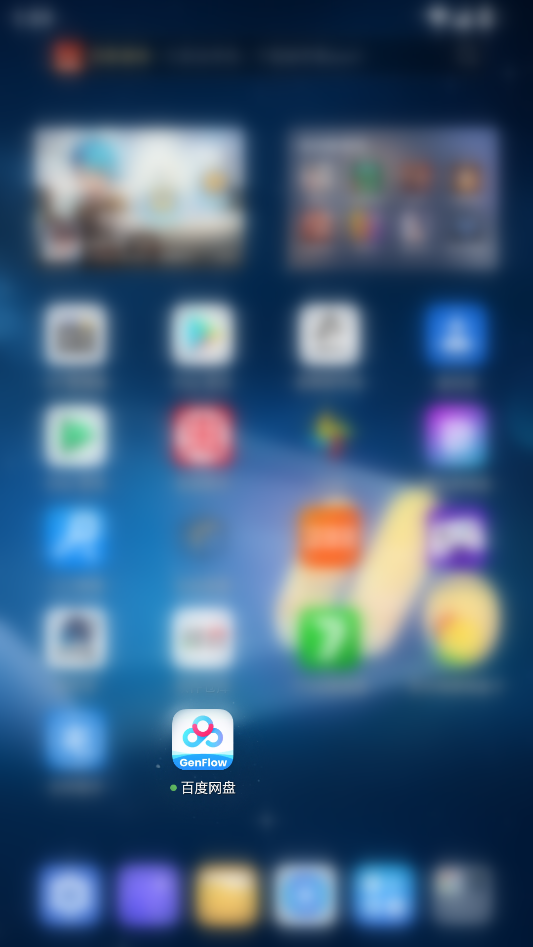 上传文件教程截图1