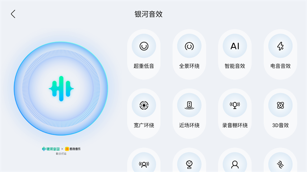 使用教程截图6