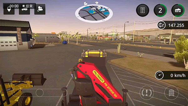 建造模拟2中文版 第1张图片