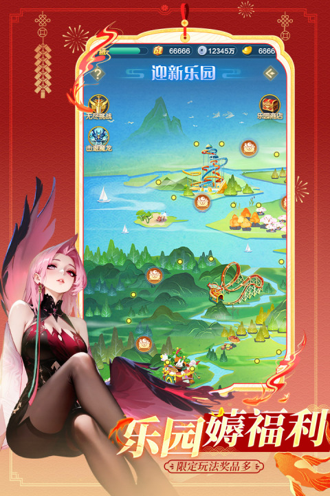 道友请留步vivo渠道服下载 第3张图片