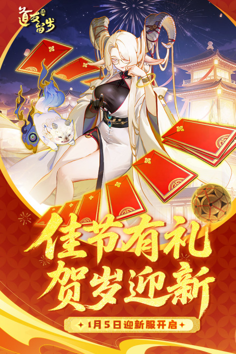 道友请留步vivo渠道服下载 第5张图片