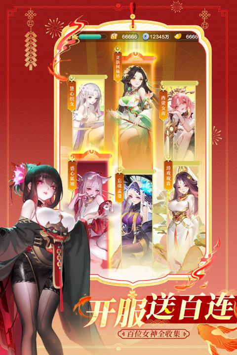 道友请留步vivo渠道服下载 第1张图片