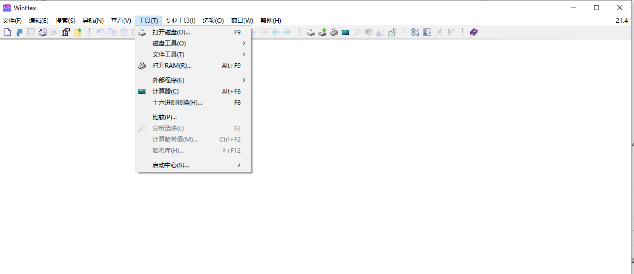 数据恢复教程截图1