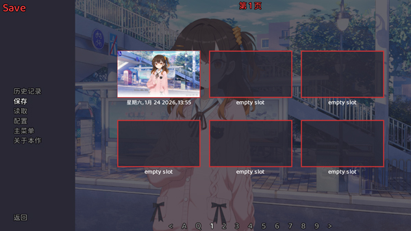 想成为Galgame领域大神游戏免费下载 第1张图片