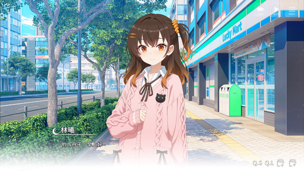 想成为Galgame领域大神游戏免费下载 第3张图片