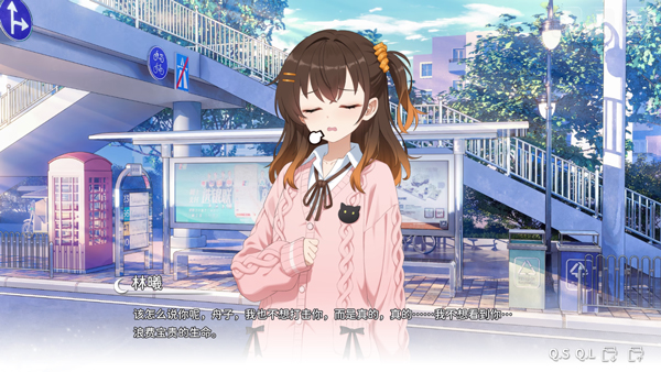 想成为Galgame领域大神游戏免费下载 第2张图片