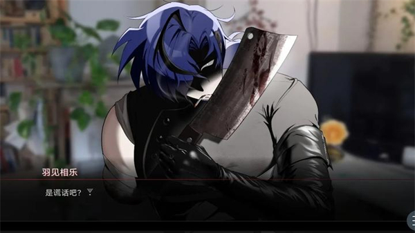 吵闹的104号房间游戏手机版下载 第3张图片