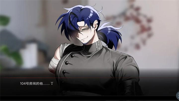 吵闹的104号房间游戏手机版下载 第2张图片
