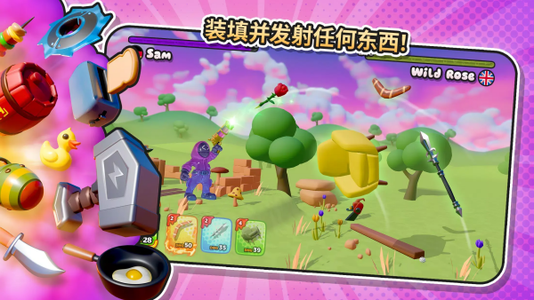 糖射手2所有枪械和人物皮肤解锁版下载 第1张图片