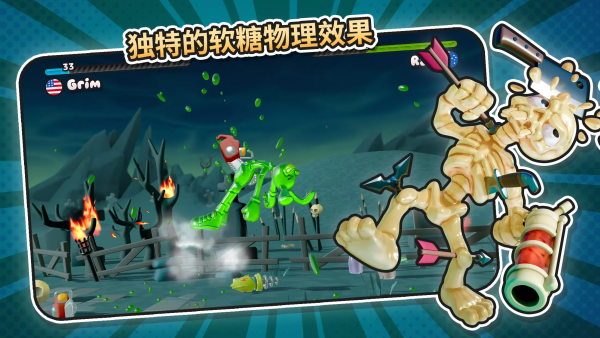 糖射手2所有枪械和人物皮肤解锁版下载 第5张图片