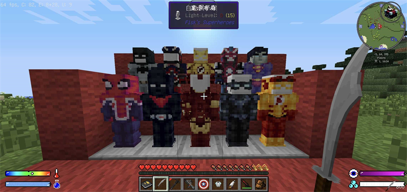 我的世界超级英雄整合包下载 第4张图片