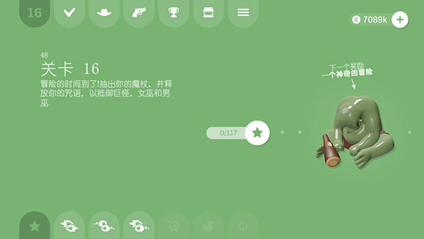 游戏上手指南截图1