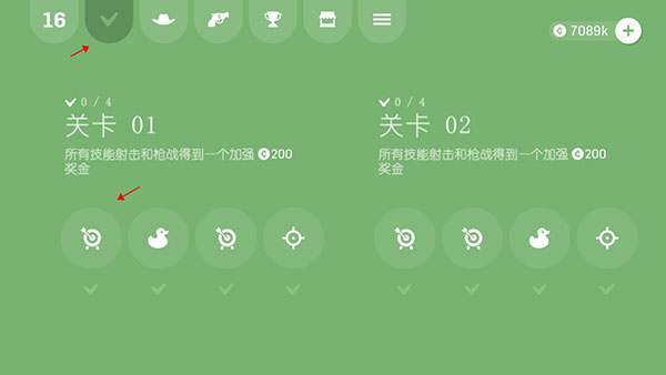 游戏上手指南截图2