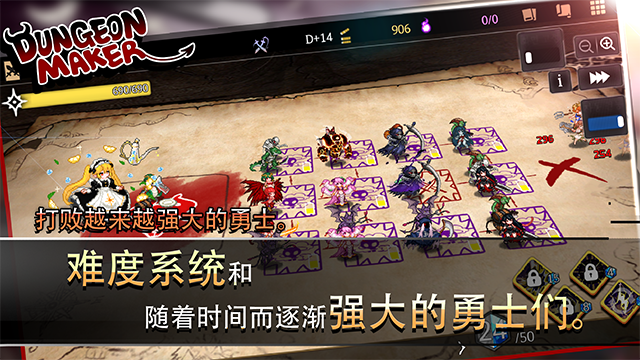 地牢制造者破解版 第5张图片