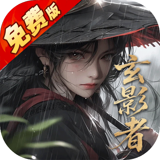 白蛇仙劫0.05折版