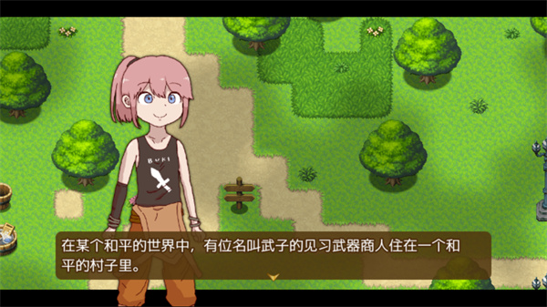 最强武器中文版下载 第3张图片