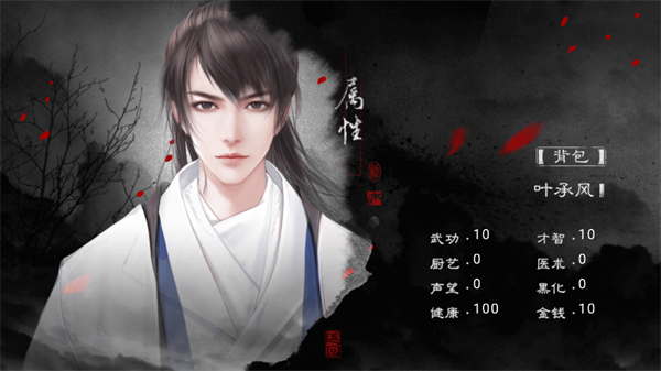 剑铸山河破解版金手指2026下载 第4张图片