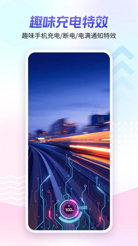 360壁纸手机版下载 第5张图片