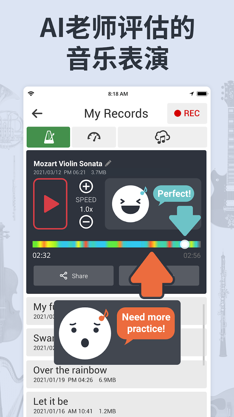 Soundcorset调音器手机版app下载 第5张图片