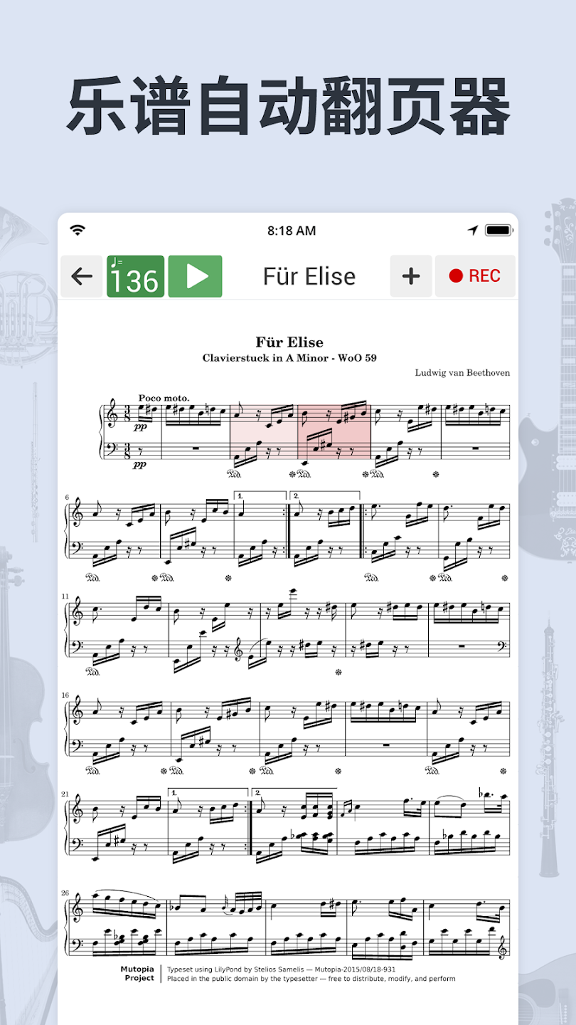 Soundcorset调音器手机版app下载 第3张图片