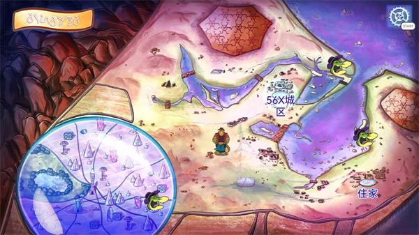 全收集攻略截图10