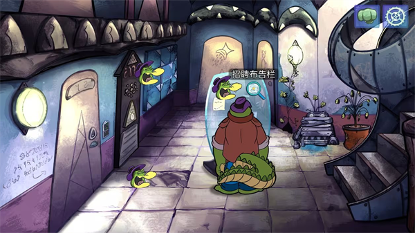 全收集攻略截图2