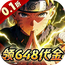 忍者时刻0.1折送金币版下载 v2.0 安卓版