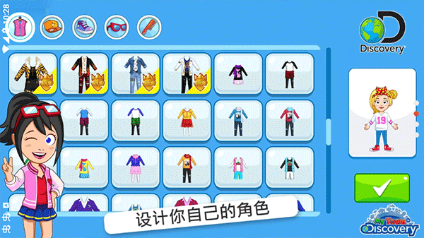 我的城镇探索中文版下载 第1张图片