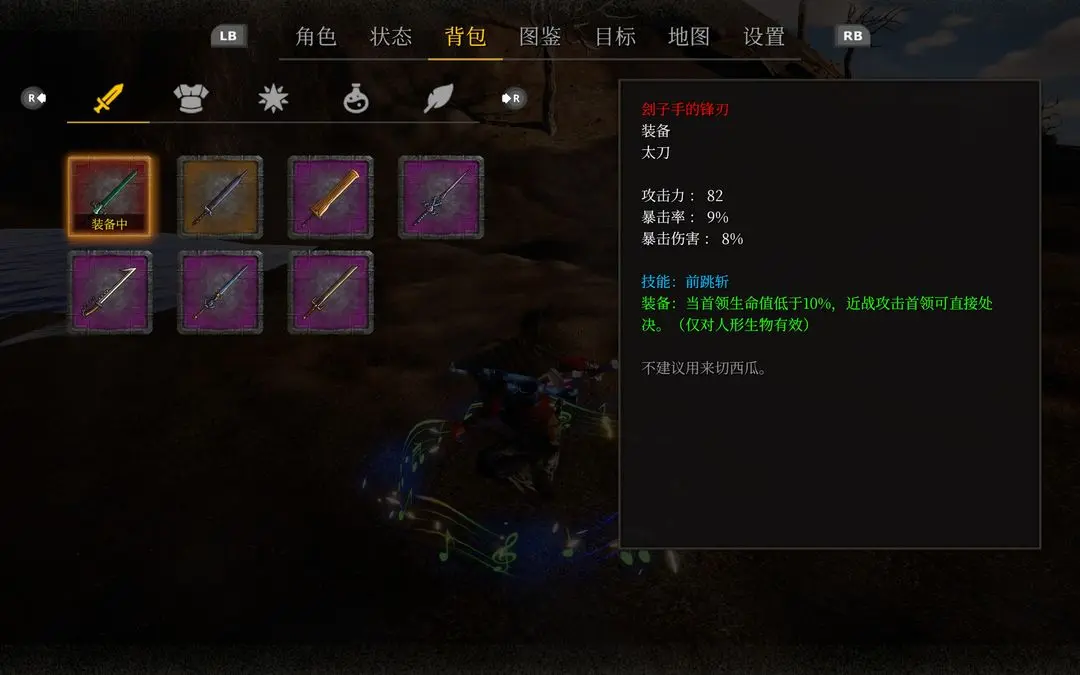 新手攻略截图10