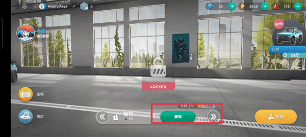 新手最全玩法攻略截图8