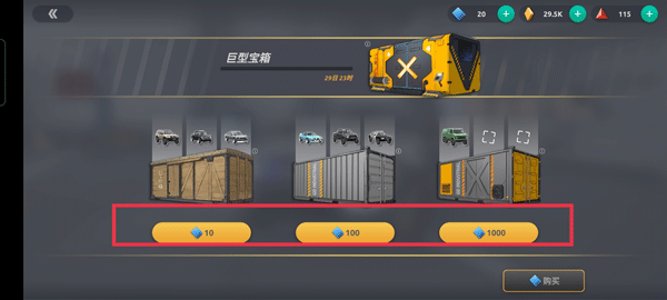 新手最全玩法攻略截图10